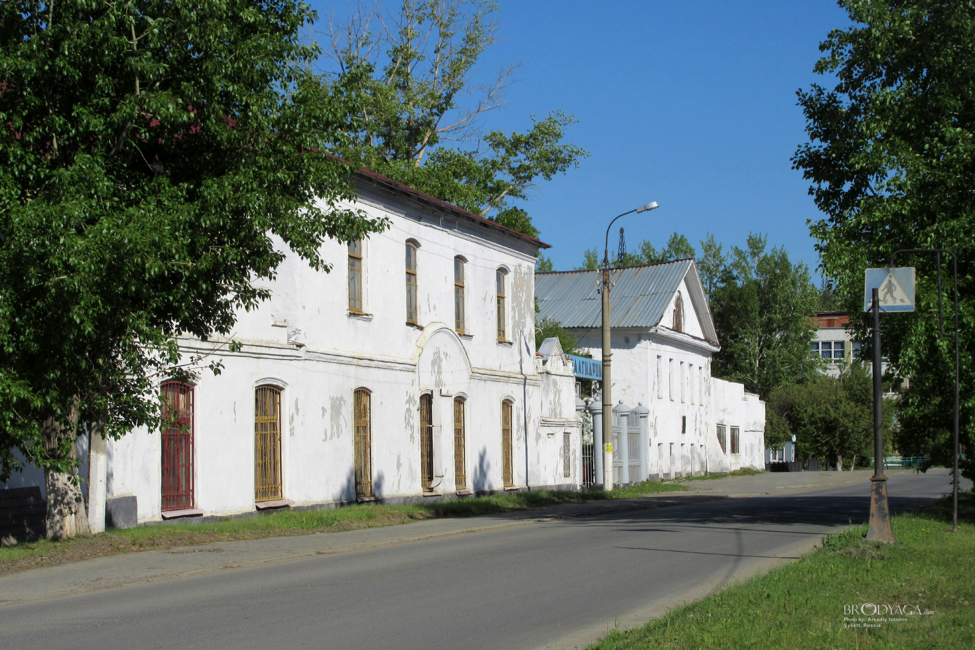 Sysert (Сысерть)